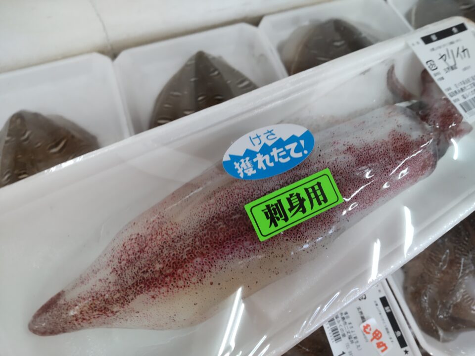 【福岡県糸島市】福ふくの里：二丈福吉の直売所・産直所