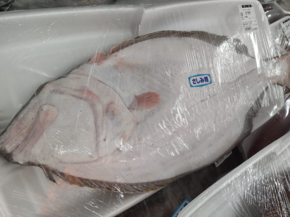 【福岡県糸島市】福ふくの里：二丈福吉の直売所・産直所