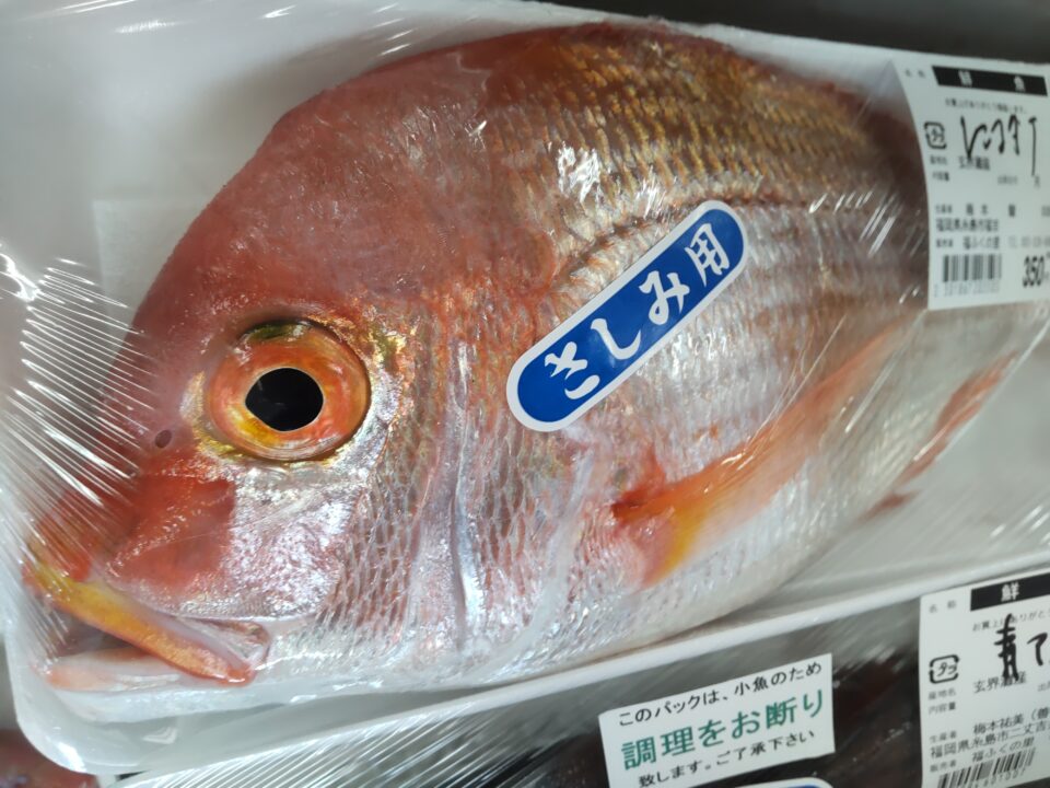 【福岡県糸島市】福ふくの里：二丈福吉の直売所・産直所