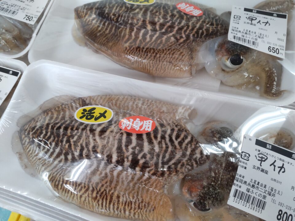 【福岡県糸島市】福ふくの里：二丈福吉の直売所・産直所