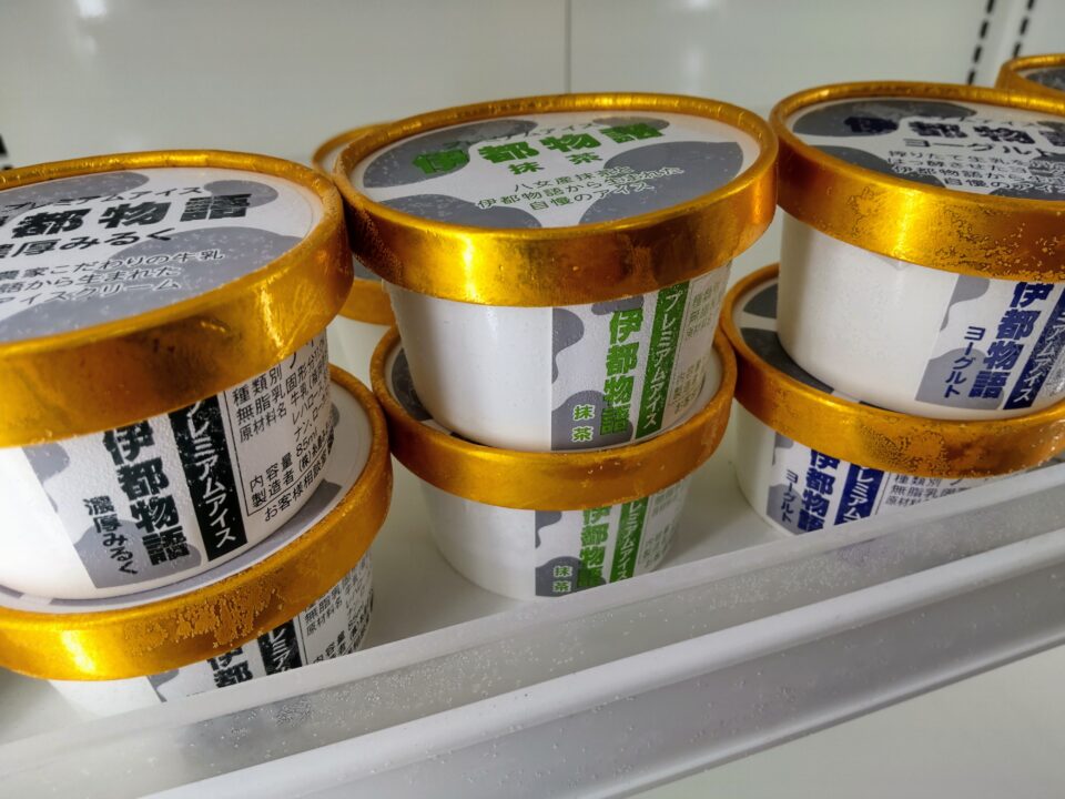 【福岡県糸島市】福ふくの里：二丈福吉の直売所・産直所