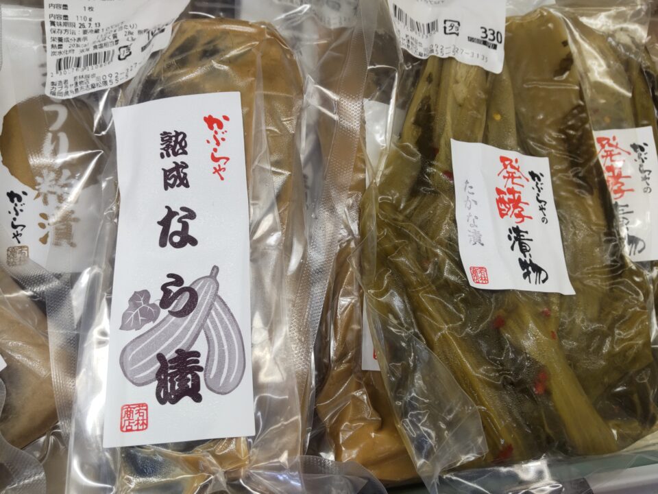 【福岡県糸島市】福ふくの里：二丈福吉の直売所・産直所