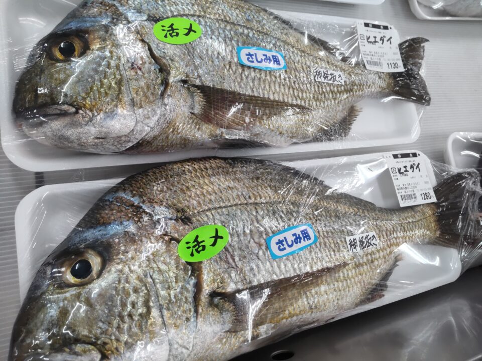 【福岡県糸島市】福ふくの里：二丈福吉の直売所・産直所