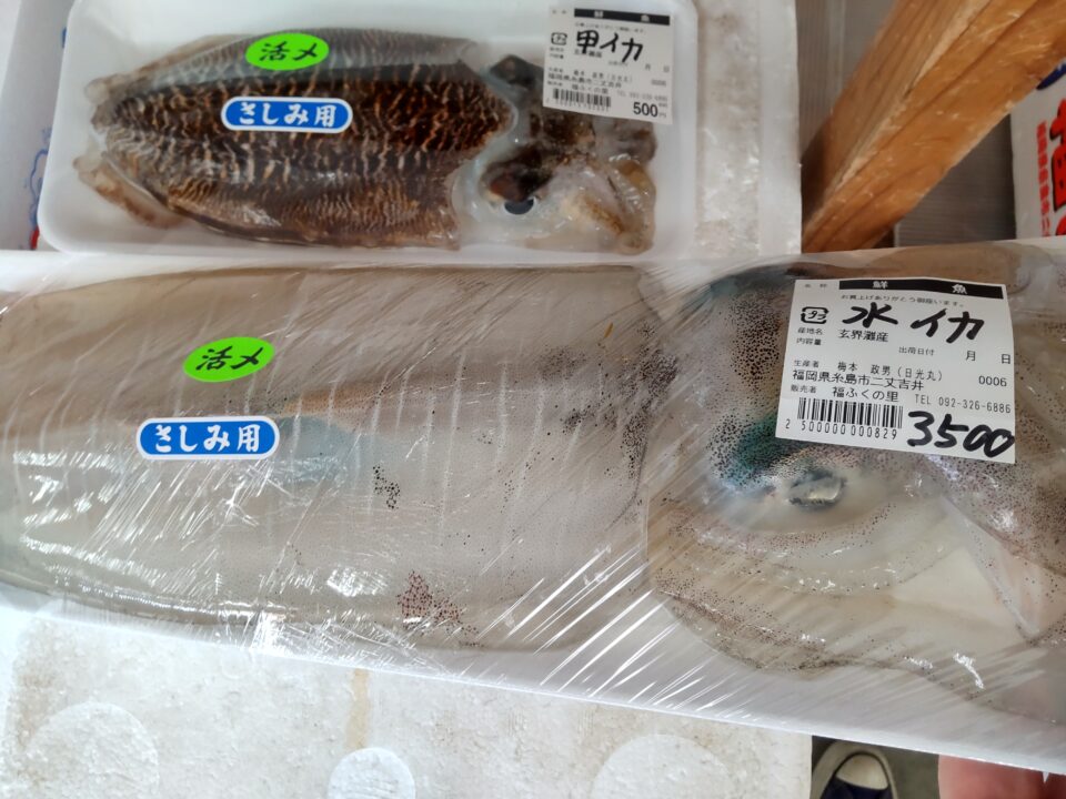 【福岡県糸島市】福ふくの里：二丈福吉の直売所・産直所