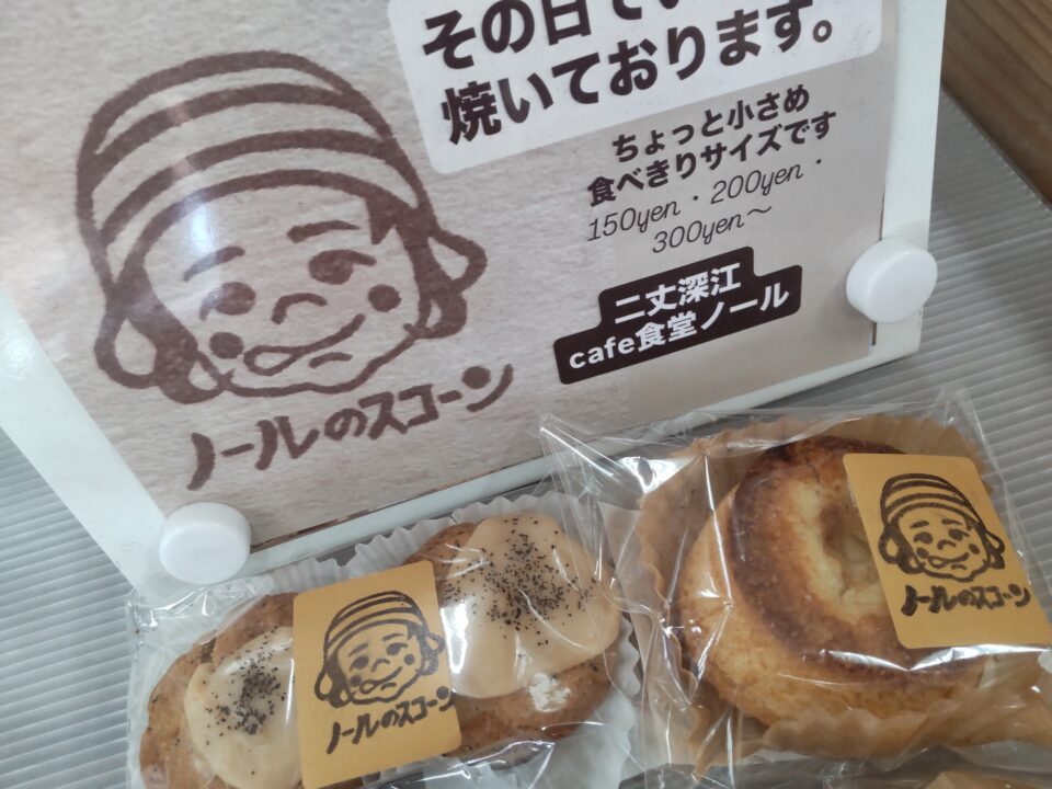 【福岡県糸島市】福ふくの里：二丈福吉の直売所・産直所