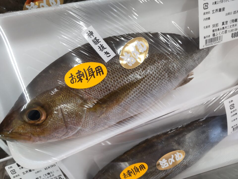 【福岡県糸島市】福ふくの里：二丈福吉の直売所・産直所