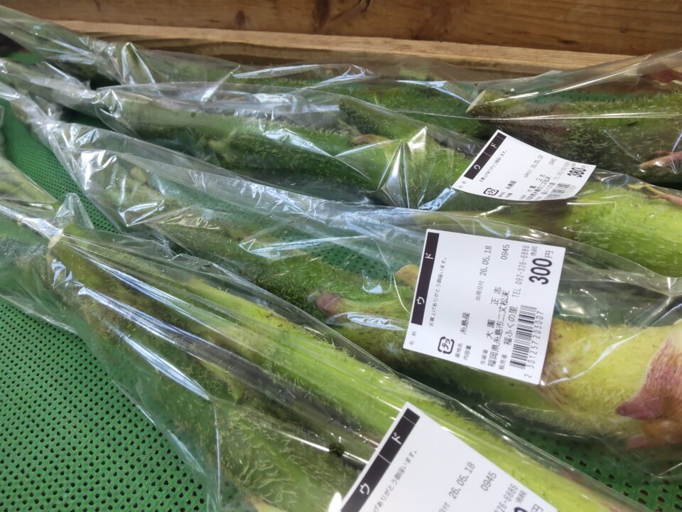 【福岡県糸島市】福ふくの里：二丈福吉の直売所・産直所