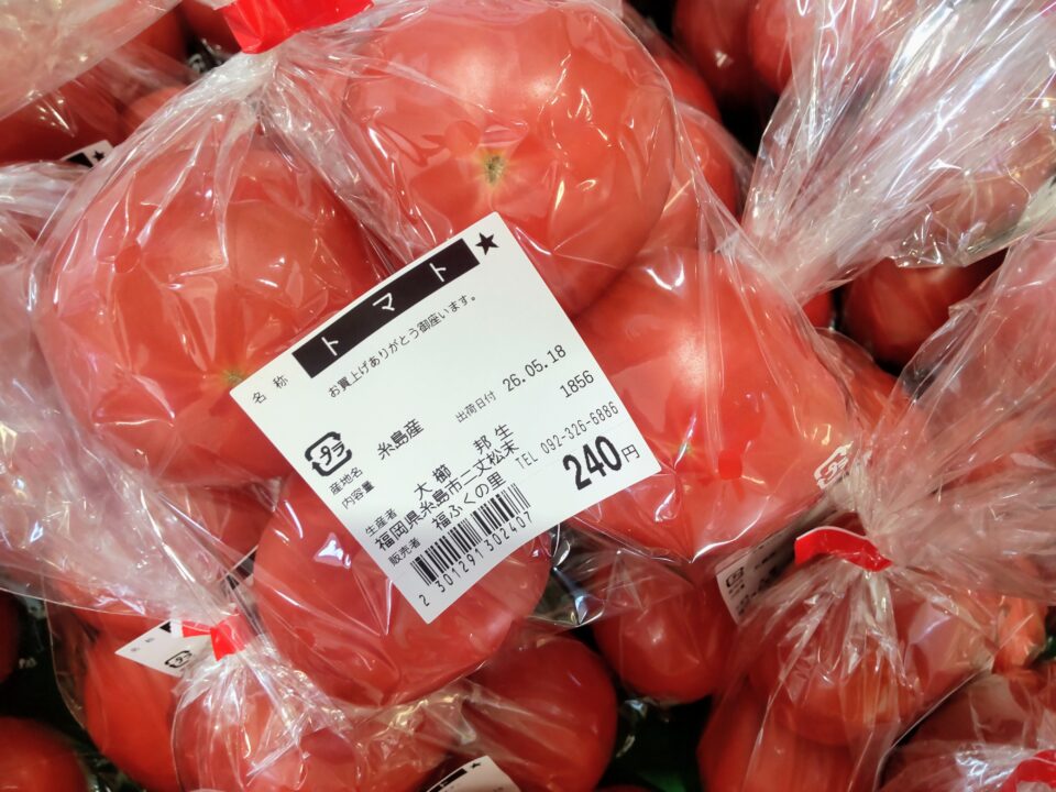 【福岡県糸島市】福ふくの里：二丈福吉の直売所・産直所