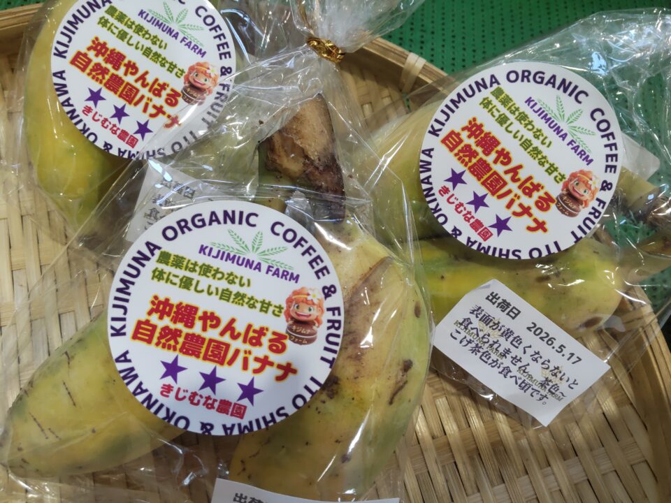 【福岡県糸島市】福ふくの里：二丈福吉の直売所・産直所