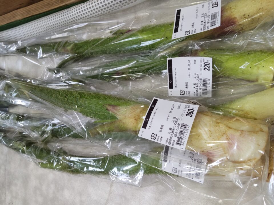 【福岡県糸島市】福ふくの里：二丈福吉の直売所・産直所