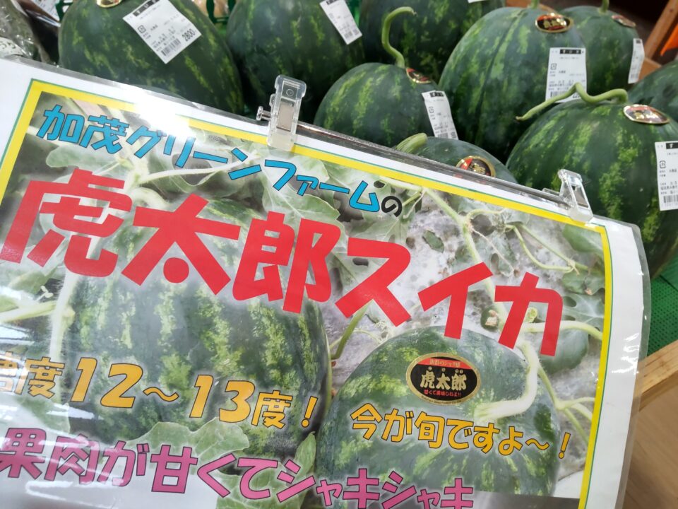 【福岡県糸島市】福ふくの里：二丈福吉の直売所・産直所