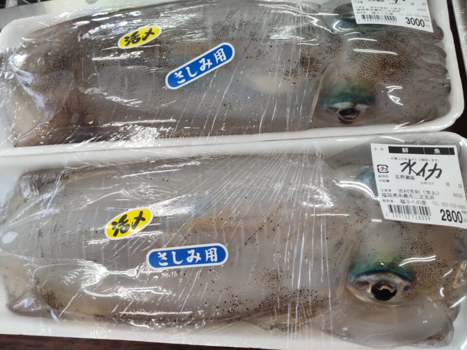 【福岡県糸島市】福ふくの里：二丈福吉の直売所・産直所