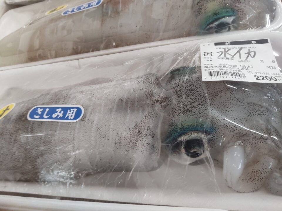 【福岡県糸島市】福ふくの里：二丈福吉の直売所・産直所