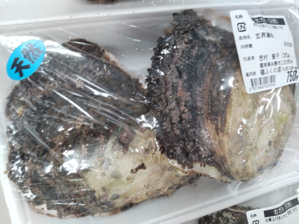 【福岡県糸島市】福ふくの里：二丈福吉の直売所・産直所
