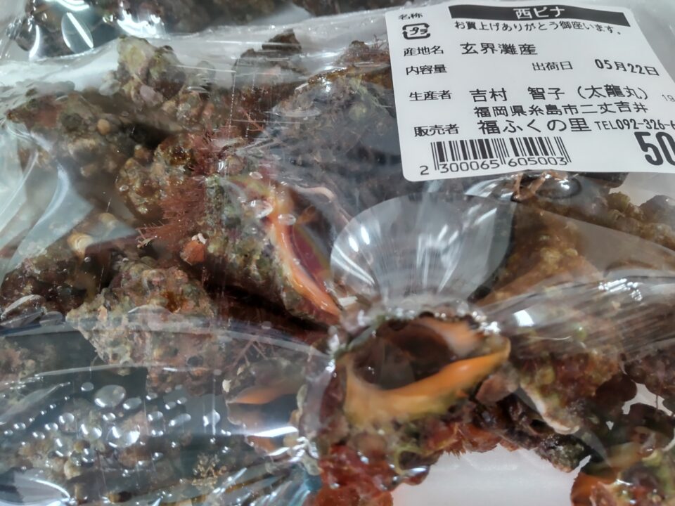 【福岡県糸島市】福ふくの里：二丈福吉の直売所・産直所