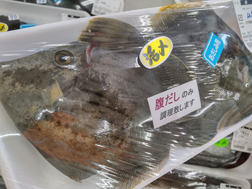 【福岡県糸島市】福ふくの里：二丈福吉の直売所・産直所
