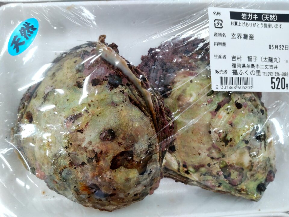 【福岡県糸島市】福ふくの里：二丈福吉の直売所・産直所