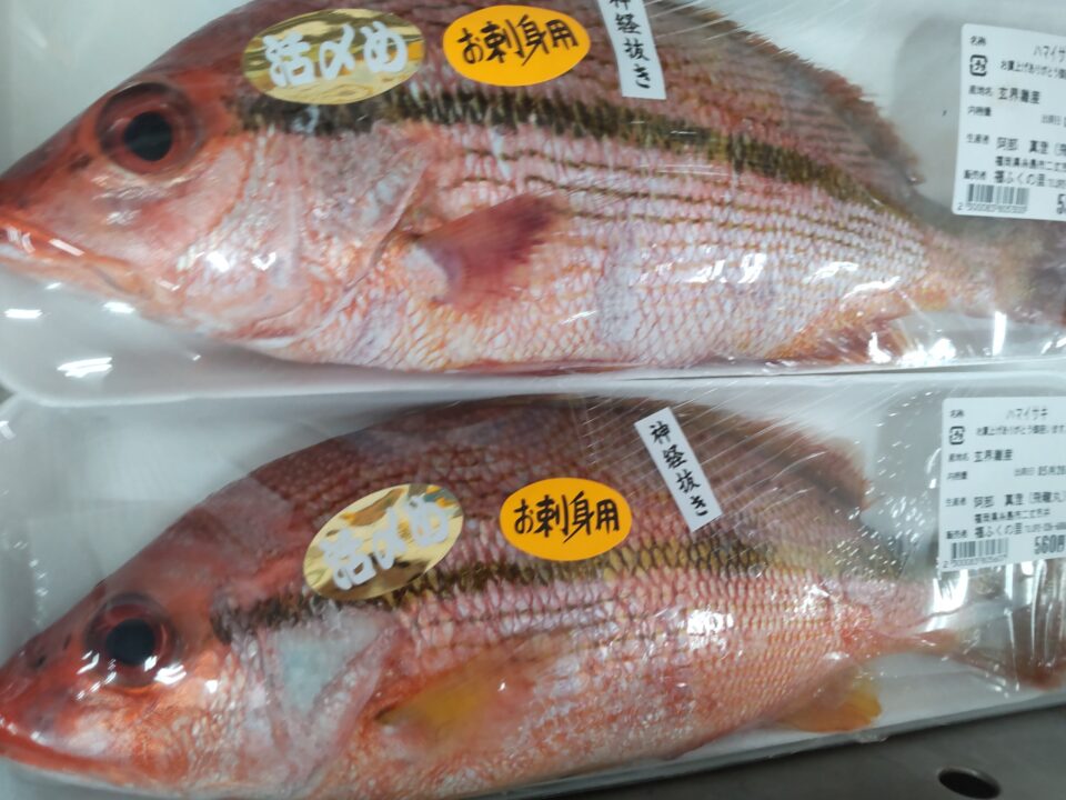 【福岡県糸島市】福ふくの里：二丈福吉の直売所・産直所