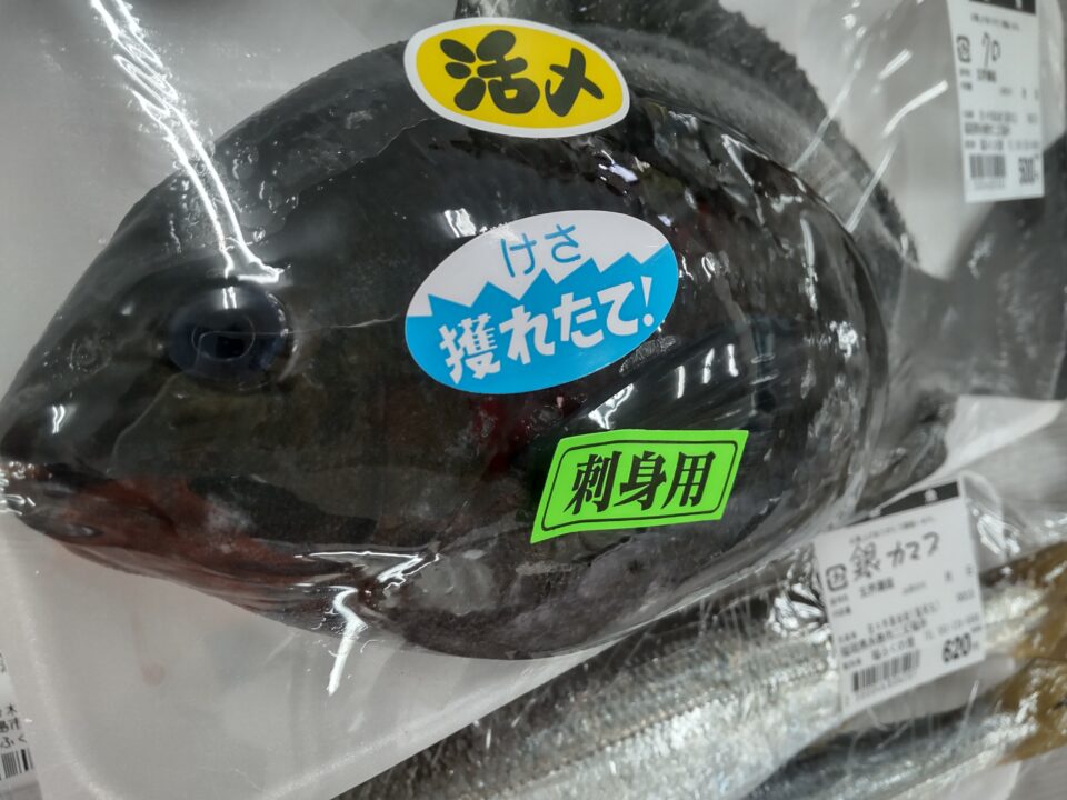 【福岡県糸島市】福ふくの里：二丈福吉の直売所・産直所