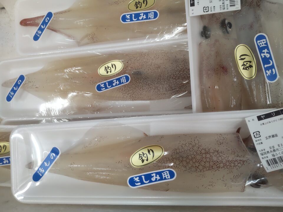 【福岡県糸島市】福ふくの里：二丈福吉の直売所・産直所