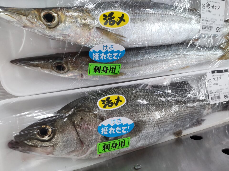 【福岡県糸島市】福ふくの里：二丈福吉の直売所・産直所
