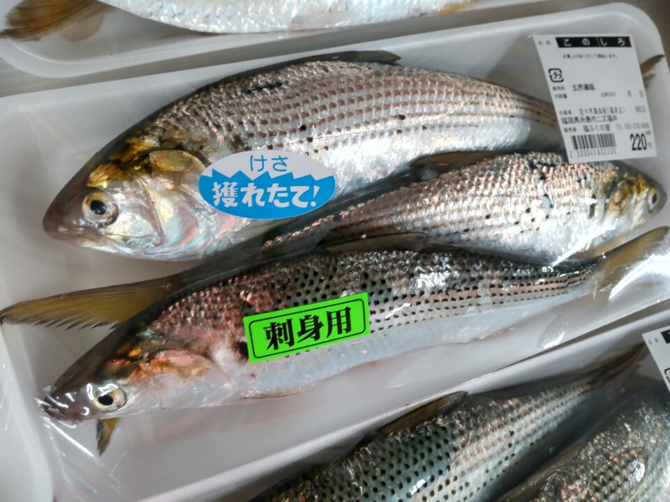 【福岡県糸島市】福ふくの里：二丈福吉の直売所・産直所