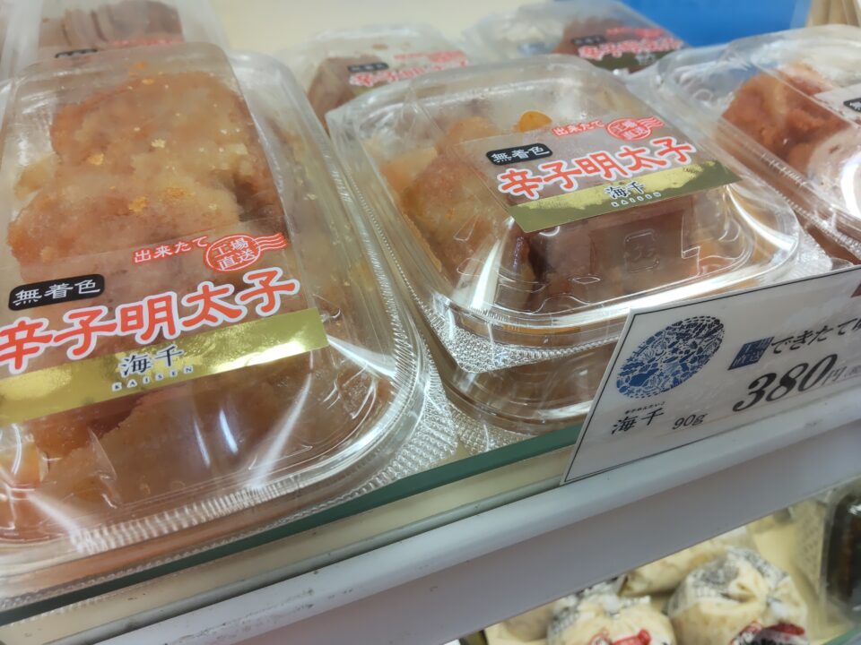 【福岡県糸島市】福ふくの里：二丈福吉の直売所・産直所