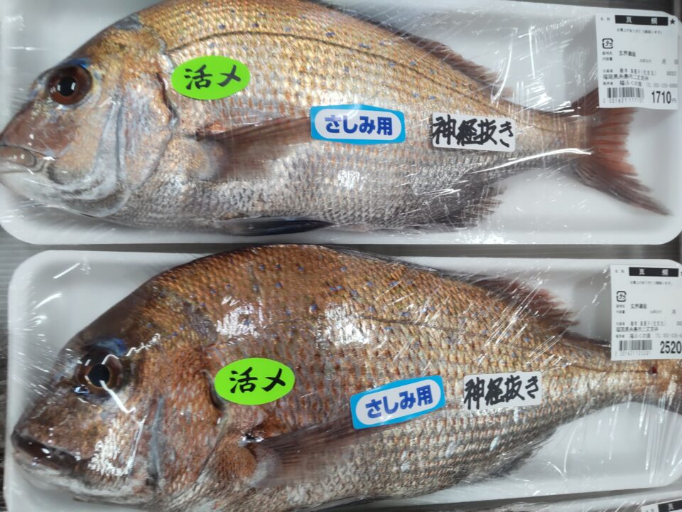 【福岡県糸島市】福ふくの里：二丈福吉の直売所・産直所