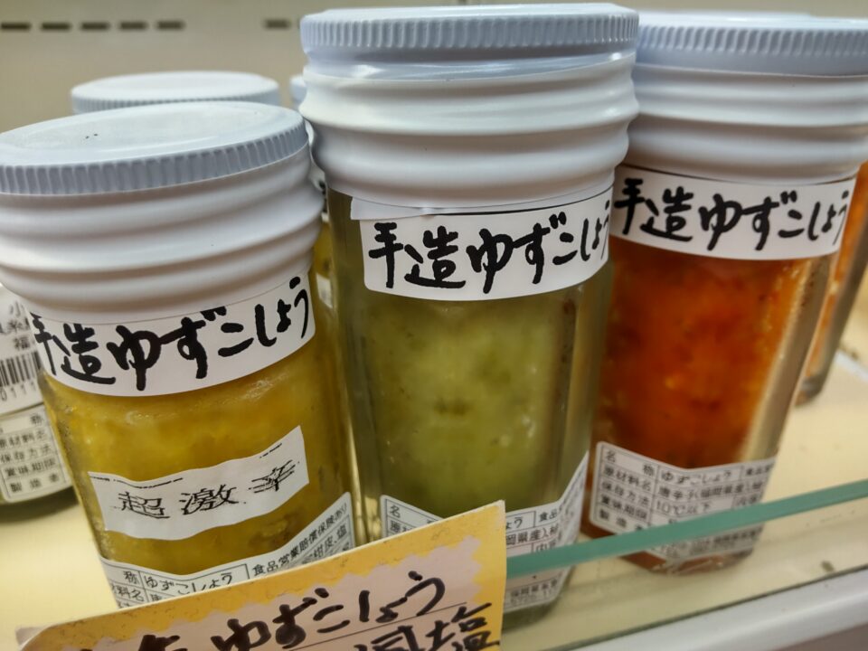 【福岡県糸島市】福ふくの里：二丈福吉の直売所・産直所