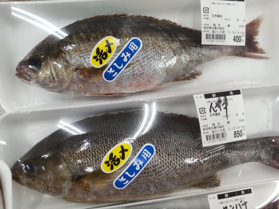 【福岡県糸島市】福ふくの里：二丈福吉の直売所・産直所