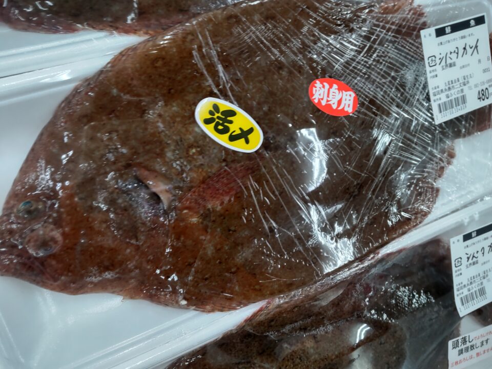 【福岡県糸島市】福ふくの里：二丈福吉の直売所・産直所
