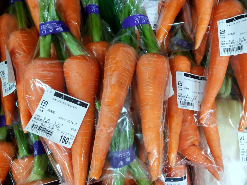 【福岡県糸島市】福ふくの里：二丈福吉の直売所・産直所