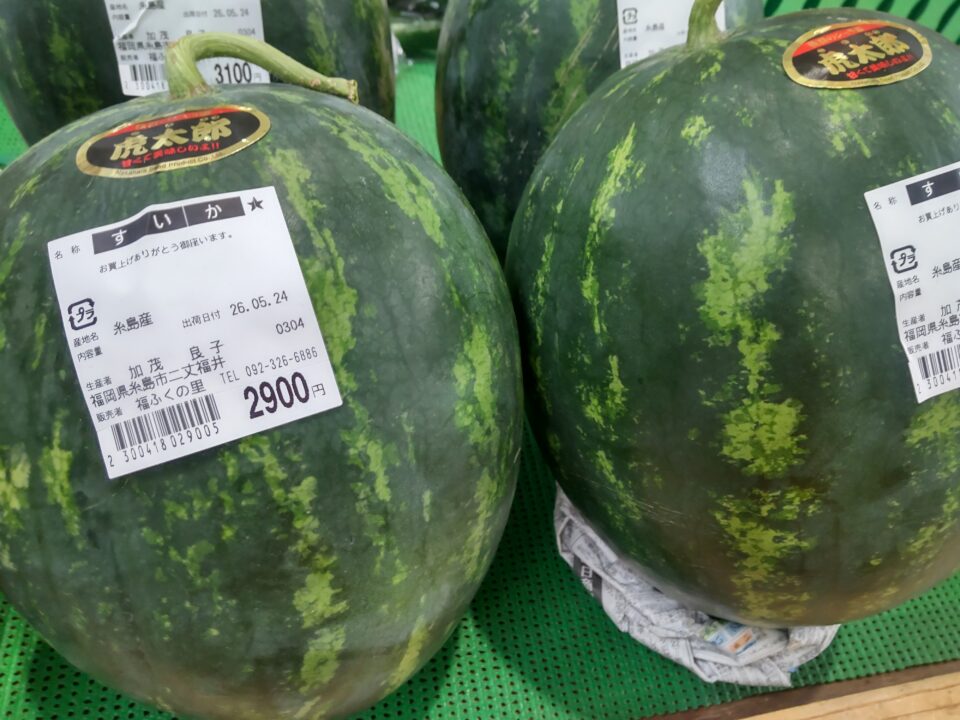 【福岡県糸島市】福ふくの里：二丈福吉の直売所・産直所