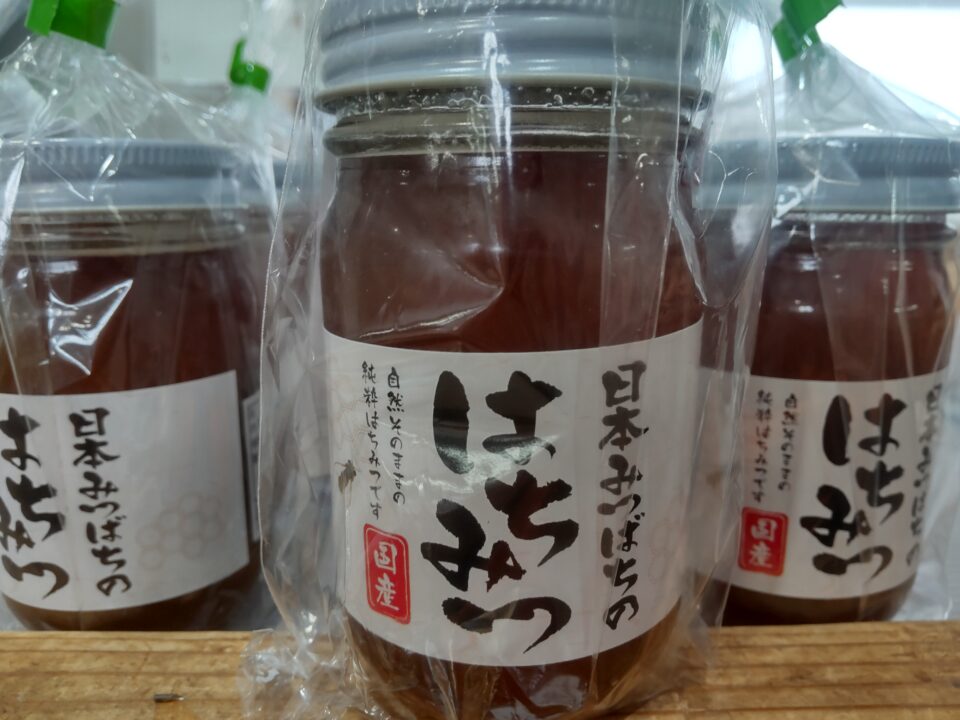 【福岡県糸島市】福ふくの里：二丈福吉の直売所・産直所