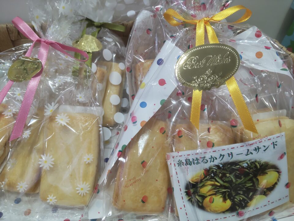 【福岡県糸島市】福ふくの里：二丈福吉の直売所・産直所