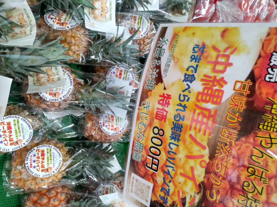 【福岡県糸島市】福ふくの里：二丈福吉の直売所・産直所