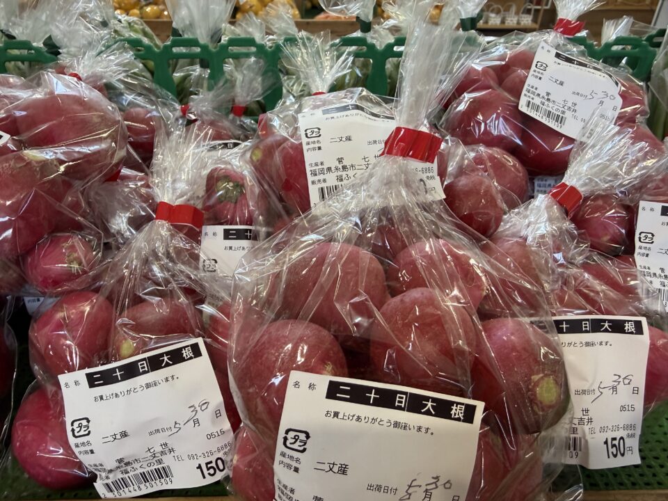 【福岡県糸島市】福ふくの里：二丈福吉の直売所・産直所