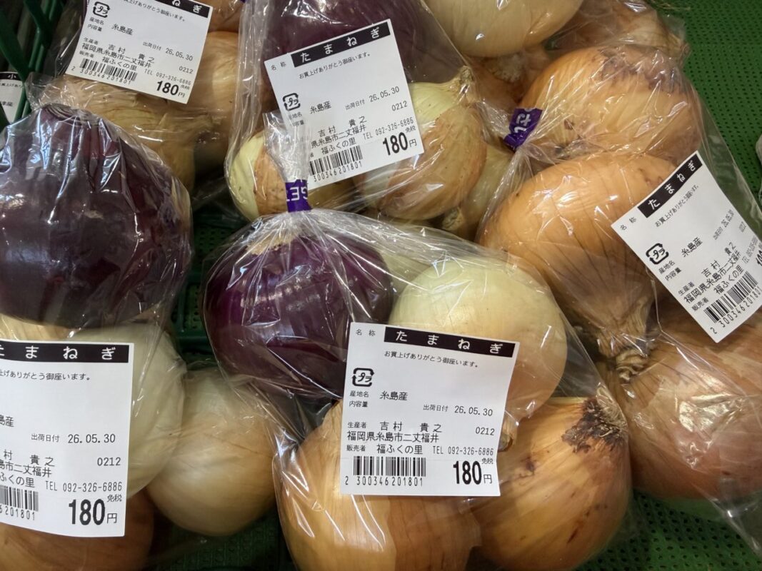 【福岡県糸島市】福ふくの里：二丈福吉の直売所・産直所