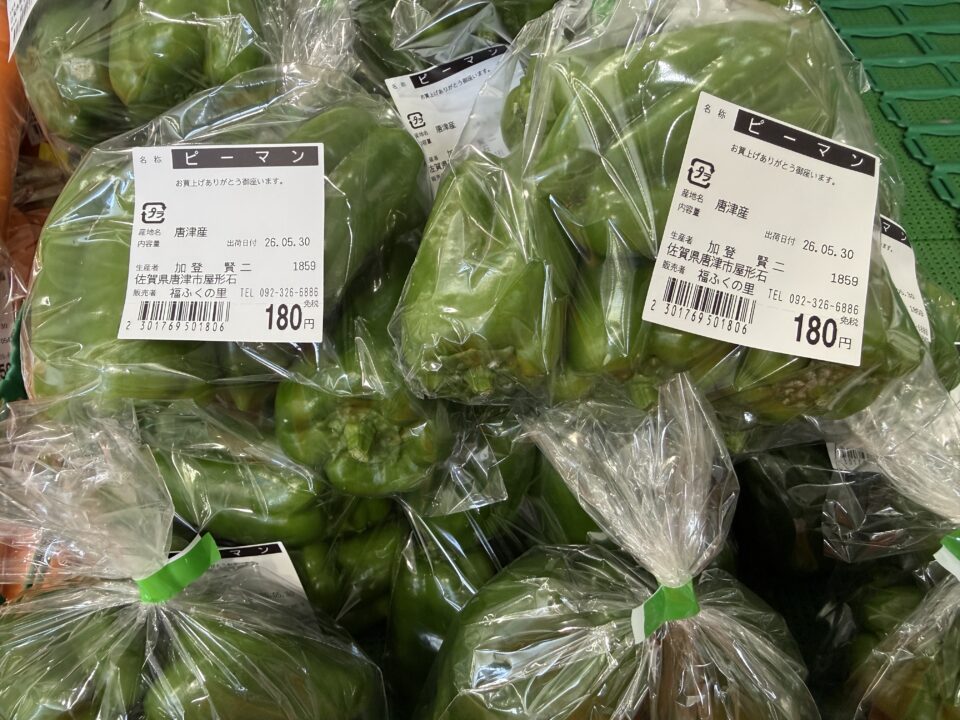 【福岡県糸島市】福ふくの里：二丈福吉の直売所・産直所