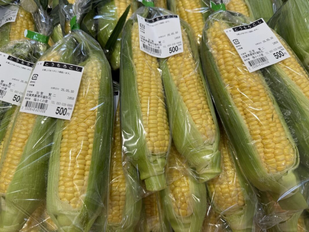 【福岡県糸島市】福ふくの里：二丈福吉の直売所・産直所