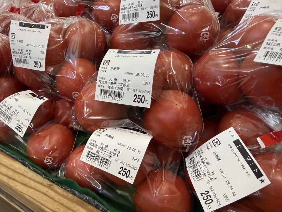 【福岡県糸島市】福ふくの里：二丈福吉の直売所・産直所