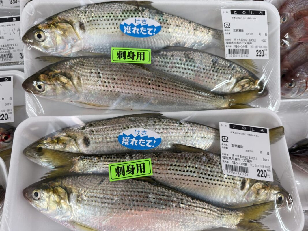 【福岡県糸島市】福ふくの里：二丈福吉の直売所・産直所
