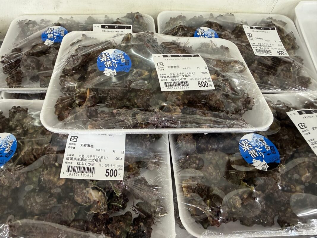 【福岡県糸島市】福ふくの里：二丈福吉の直売所・産直所