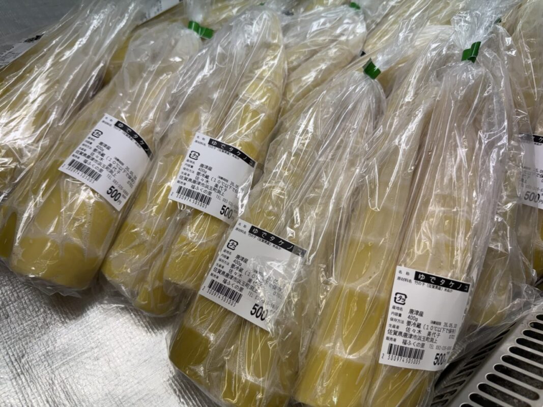 【福岡県糸島市】福ふくの里：二丈福吉の直売所・産直所