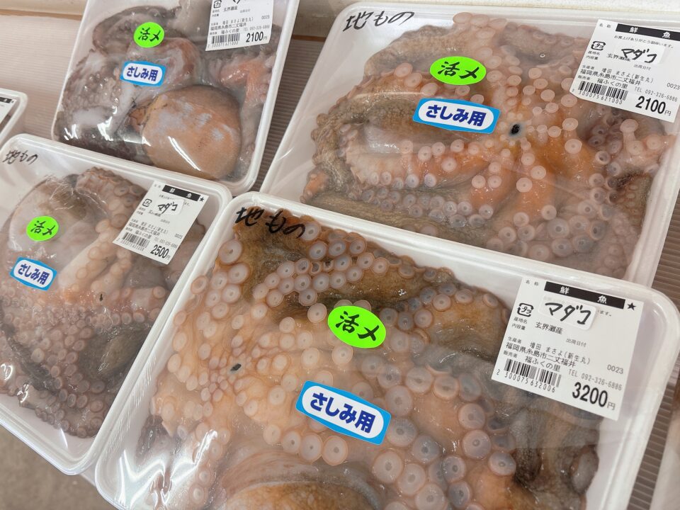 【福岡県糸島市】福ふくの里：二丈福吉の直売所・産直所