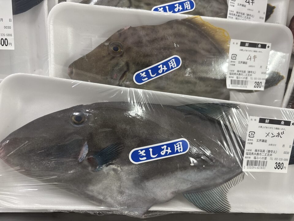 【福岡県糸島市】福ふくの里：二丈福吉の直売所・産直所