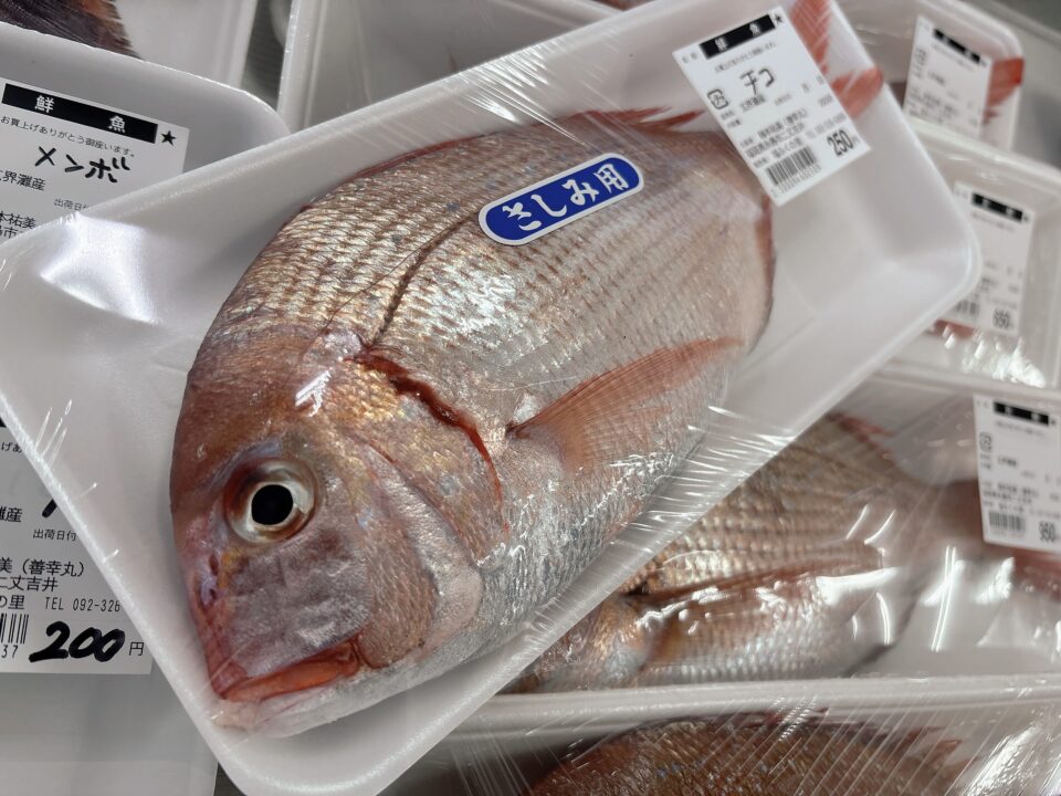 【福岡県糸島市】福ふくの里：二丈福吉の直売所・産直所