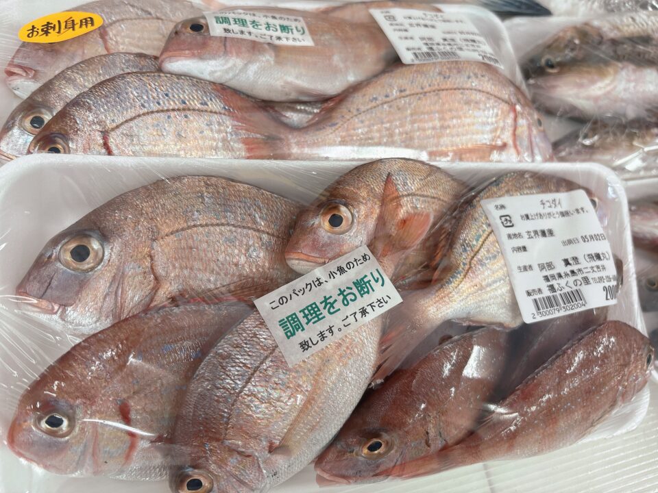 【福岡県糸島市】福ふくの里：二丈福吉の直売所・産直所