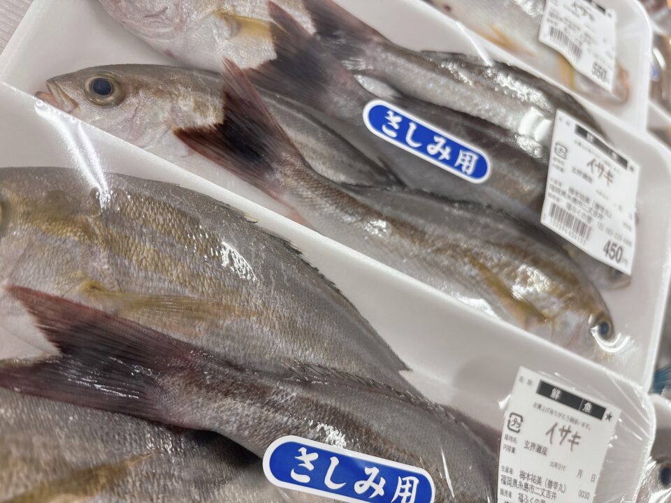 【福岡県糸島市】福ふくの里：二丈福吉の直売所・産直所