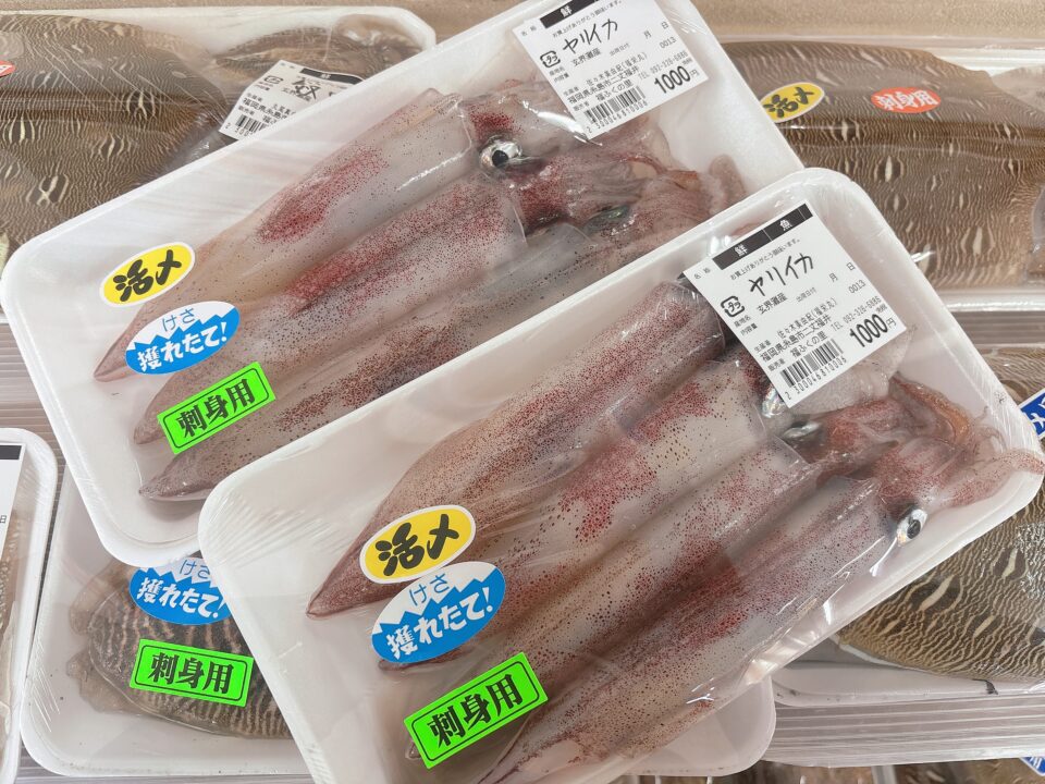 【福岡県糸島市】福ふくの里：二丈福吉の直売所・産直所